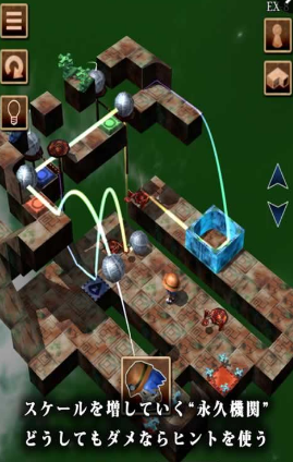 毕达哥拉斯的永久机关手游 v1.0.11 安卓汉化中文版0