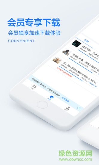 文件邮app