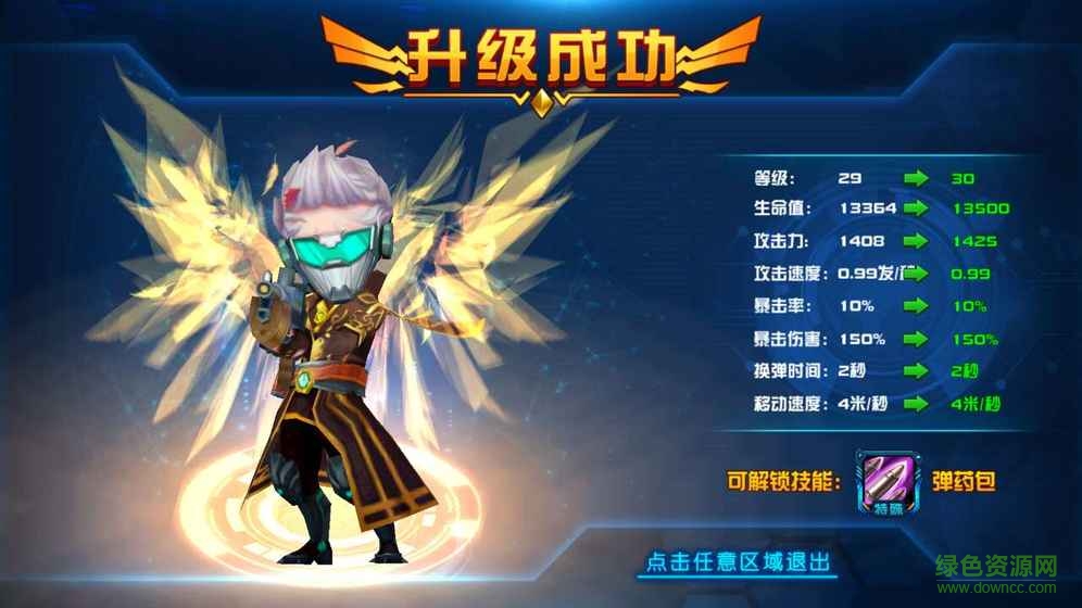 枪手大作战游戏 v1.0 安卓版1