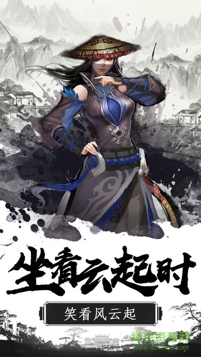 37太极崛起手机版 v1.2.7 安卓版2