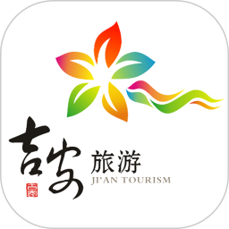 吉安旅游