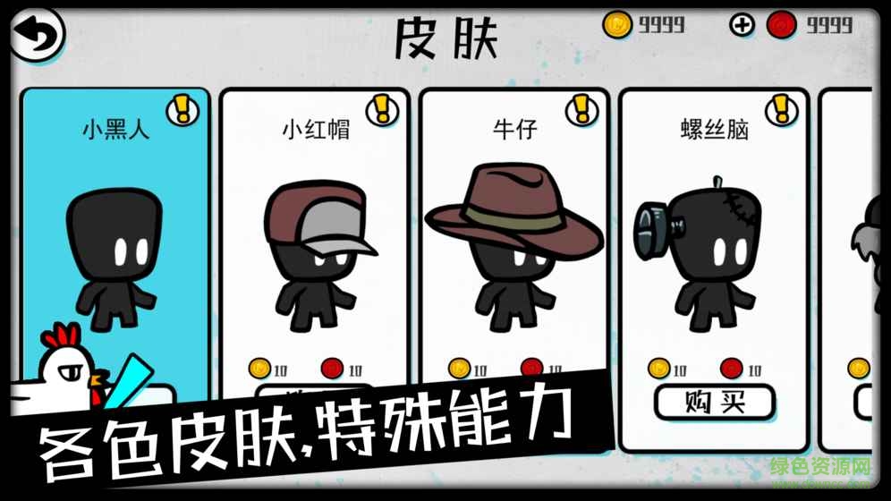 吃鸡大逃杀手机版 v1.0 安卓版1