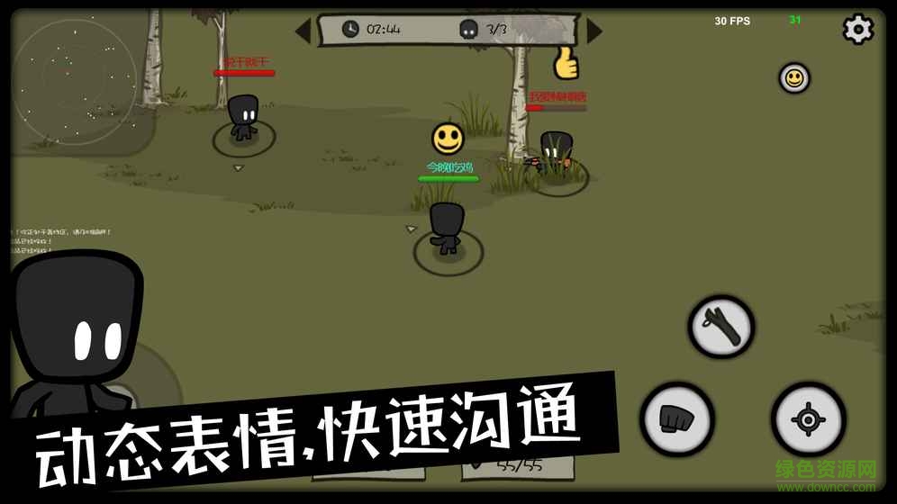吃鸡大逃杀手机版 v1.0 安卓版2