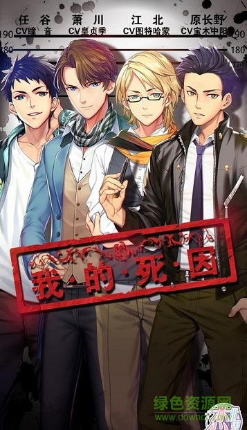 恋世界手游果盘版 v2.0 安卓版3