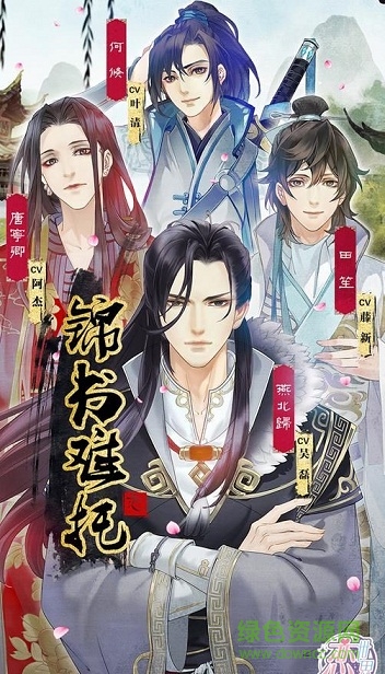 恋世界手游果盘版 v2.0 安卓版1