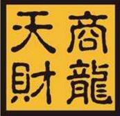 天财商龙餐饮系统6.0