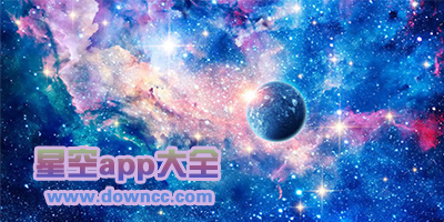 星空app