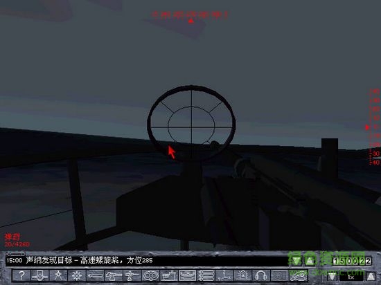 猎杀潜航2免安装 1