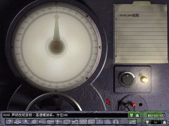 猎杀潜航2免安装 4