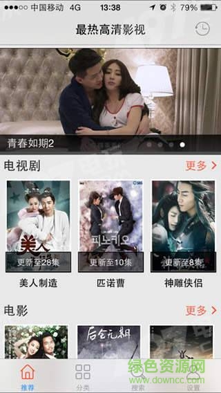 gom player手机版中文版 v7.7.0 安卓版0