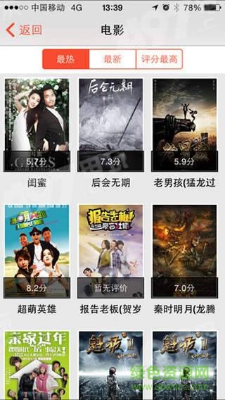 gom player手机版中文版 v7.7.0 安卓版1