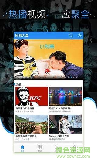 gom player手机版中文版 v7.7.0 安卓版3