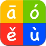 拼音一点通软件