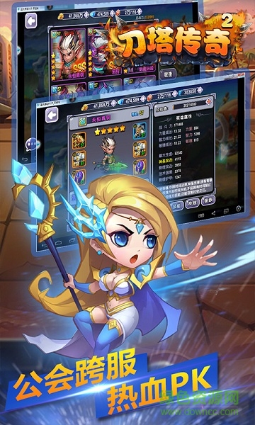刀塔传奇2极速版官方 v1.1.0 安卓版3