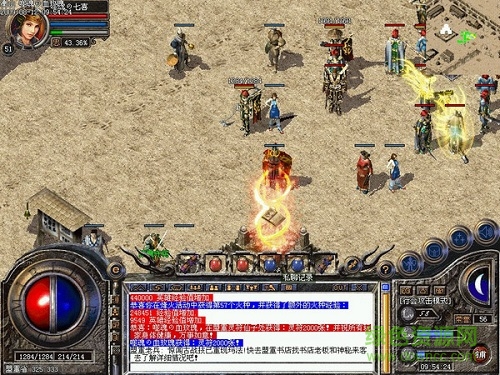 盛大1.80纯净版传奇客户端 完整版0