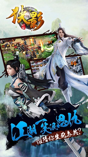 侠影苹果版 v1.0.0 iphone版0