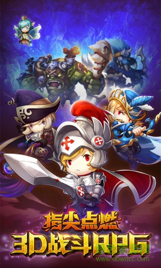 龙谷破晓奇兵变态版 v2.0.0 安卓sf版0