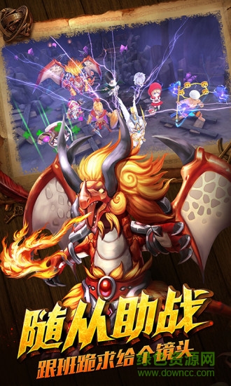 龙谷破晓奇兵变态版 v2.0.0 安卓sf版1