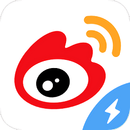 2022新浪微博极速版app