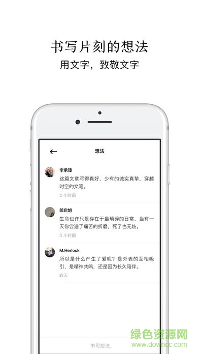 日课手机版 v6.3.6 安卓版2
