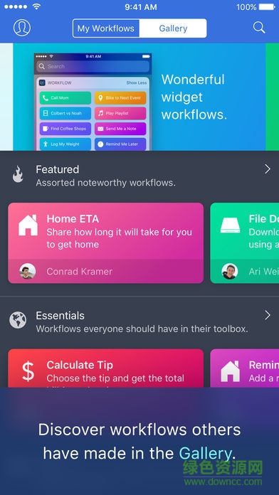 workflow软件(工作流) v1.6.8 安卓版2