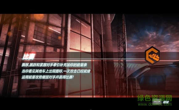 争分夺秒中文版 免安装简体中文绿色版1