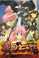 战国兰斯1重制版