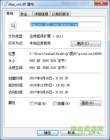 foobar2000 vst桥接工具 0