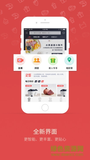 顺丰大当家商家端 v2.0.0 安卓版0