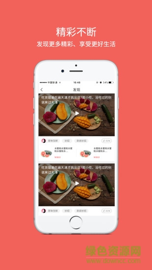 顺丰大当家商家端 v2.0.0 安卓版3