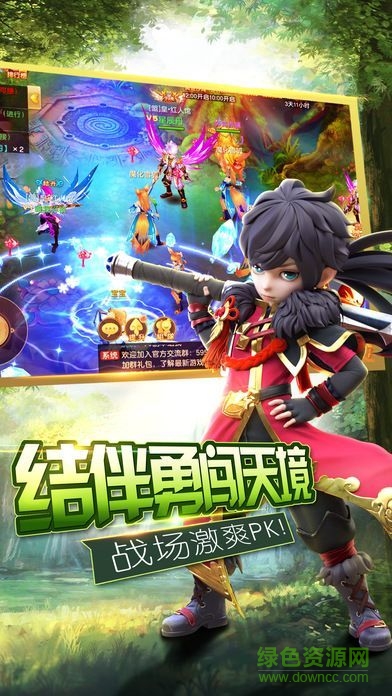 星云纪折扣版 v1.0.4 安卓版3