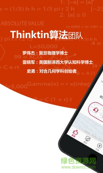 本座选股ai v1.4.3 安卓版0