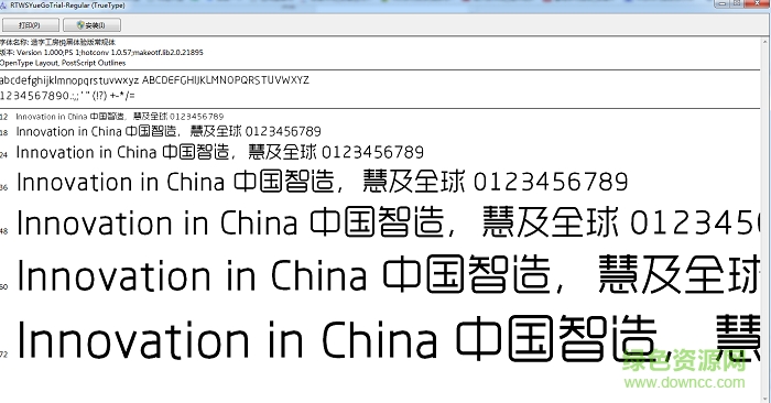 rtwsyuegotrial regulargbpceuch 0