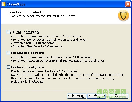 CleanWipe14 v12.1.5337.5000 官网版0