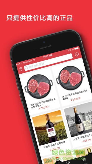 富熊源创平台 v1.3.0 安卓版1