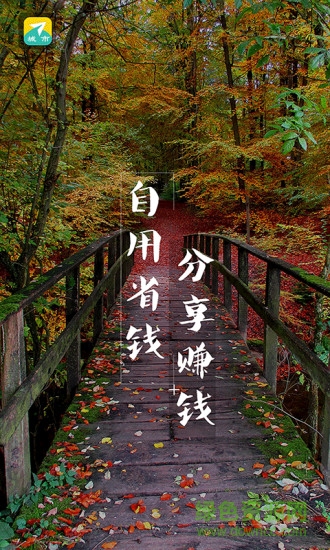 城市驿站便利店 v6.0 官网安卓版3