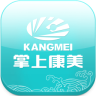 掌上康美官网