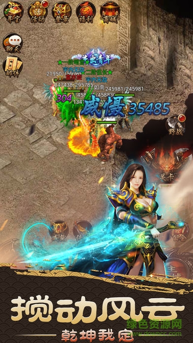 裁决战歌 v1.2.0 安卓版1