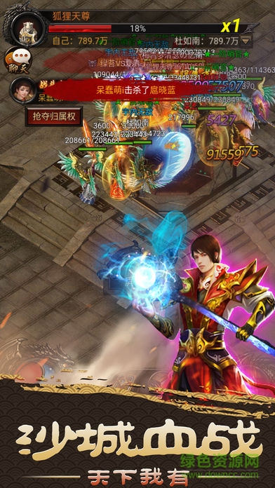 裁决战歌 v1.2.0 安卓版2