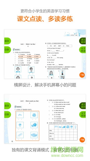 安少英语app v2.4.2 安卓无限智慧币版3