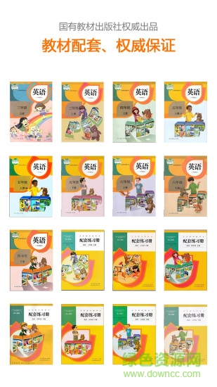 安少英语app v2.4.2 安卓无限智慧币版0