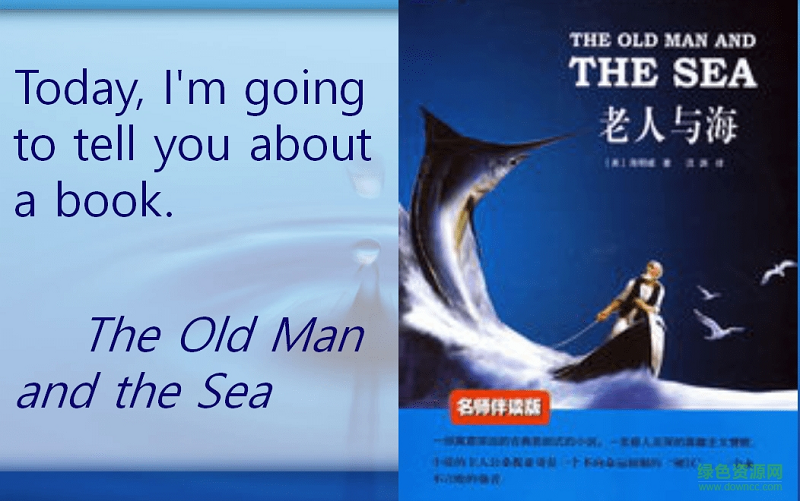 六年级老人与海ppt课件 完美版_含英文版0