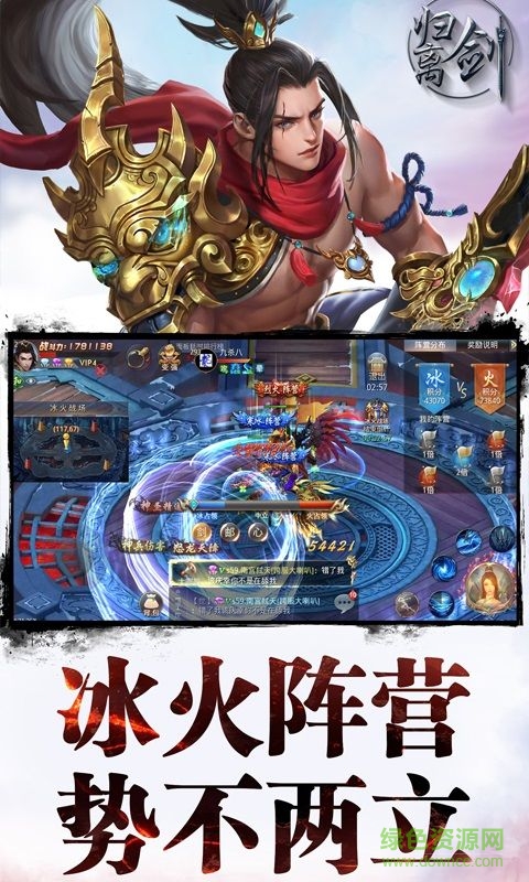 归离剑乐牛版手游 v1.1.4 安卓版0