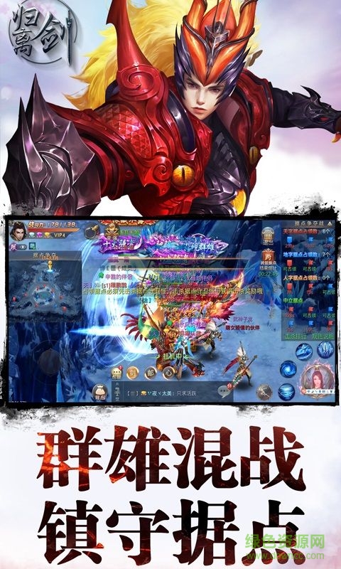 归离剑乐牛版手游 v1.1.4 安卓版2