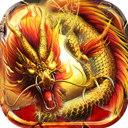 大屠龙手游果盘版