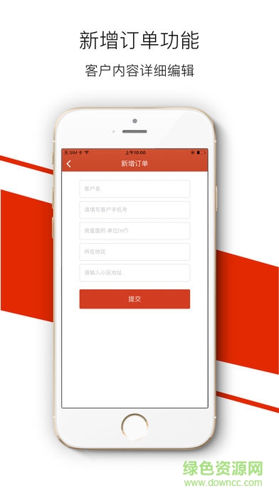 涂点生活app v1.0.3 安卓版3
