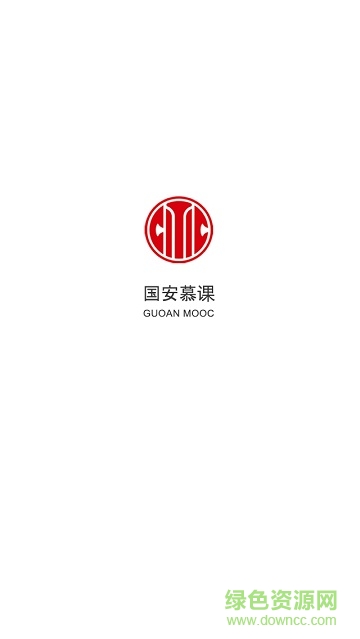 国安慕课手机版 v3.0 官方安卓版0