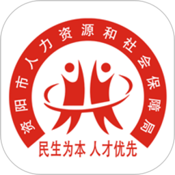 资阳人社最新版