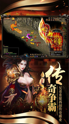 大秦传奇果盘最新版 v1.2019021 安卓版1