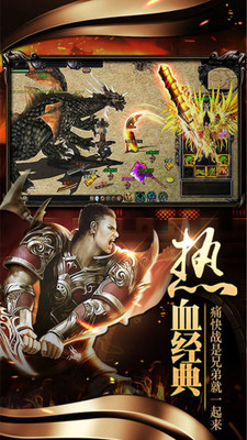 大秦传奇果盘最新版 v1.2019021 安卓版0